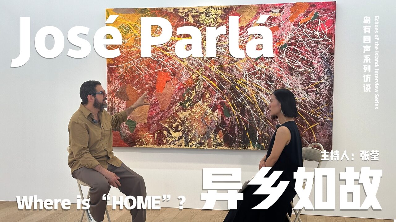 José Parlá × 张莹访谈封面