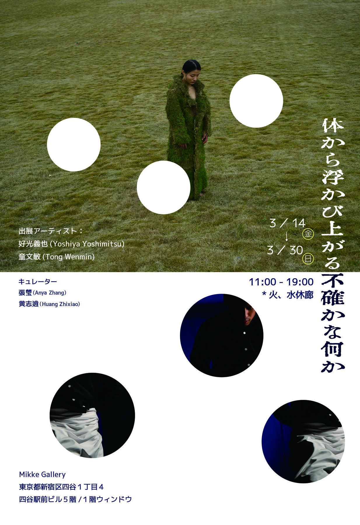 展览项目 01展览图 5