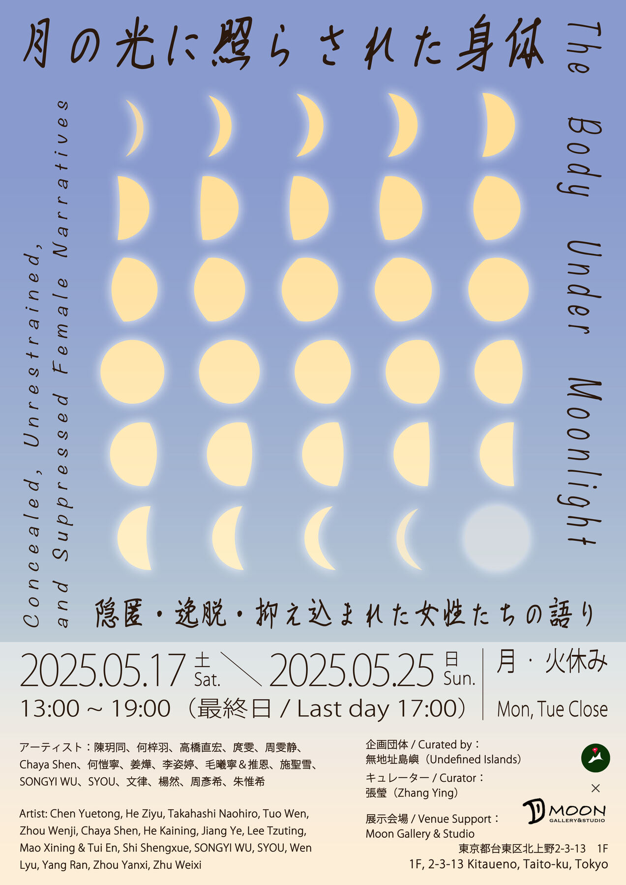 展览项目 02展览图 4